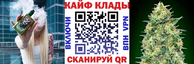 Наркошоп купить COCAIN  АМФ  Альфа ПВП  ГАШИШ  МЕФ  Марихуана  Калач-на-Дону