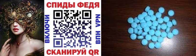 Купить где  Калач-на-Дону  АМФ 97% 
