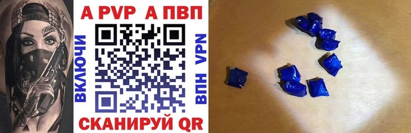 APVP Crystall Калач-на-Дону