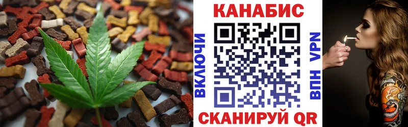Купить закладки  Калач-на-Дону  Canna-Cookies конопля 