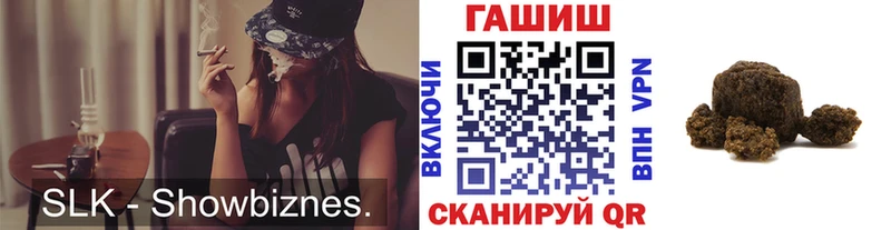 Гашиш 40% ТГК  Купить  Калач-на-Дону 
