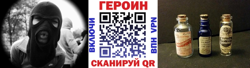 Купить где  Калач-на-Дону  ГЕРОИН гречка 