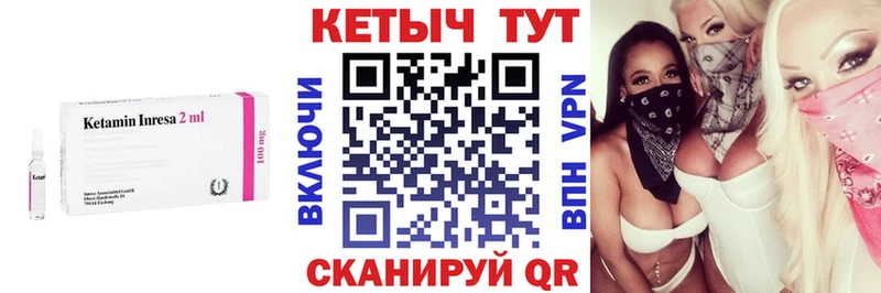 Купить закладки  Калач-на-Дону  Кетамин ketamine 