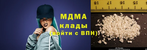 кристаллы Елизово