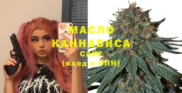 МДМА Елабуга
