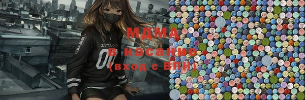кристаллы Елизово