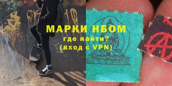 кристаллы Елизово