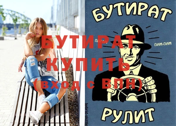 МДМА Елабуга