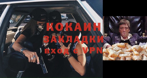 кокаин VHQ Дмитриев