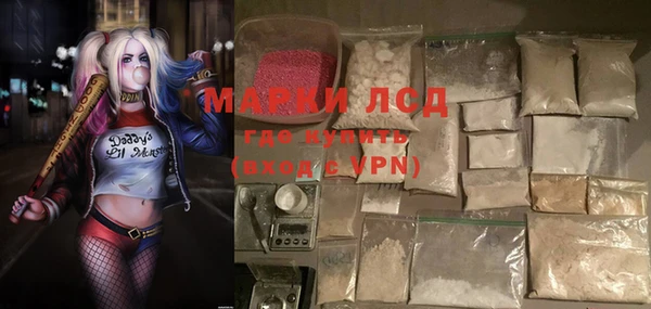 кристаллы Елизово