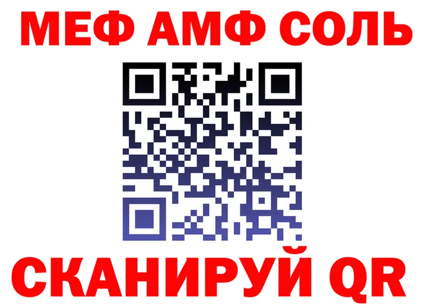 МЕФ VHQ зеркало shop KRAKEN Калач-на-Дону