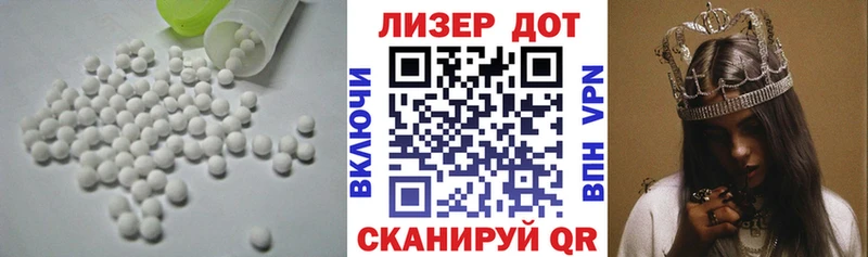 Лсд 25 экстази ecstasy  Купить  Калач-на-Дону 