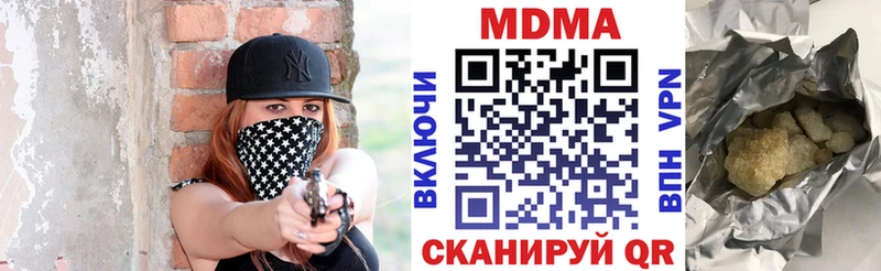 Купить  Калач-на-Дону  МДМА Molly 