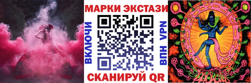 Наркотические марки 1,8мг  Купить где  Калач-на-Дону 