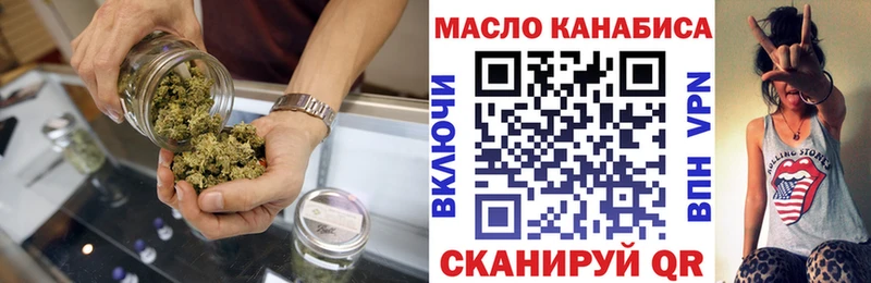 ТГК THC oil  Купить где  Калач-на-Дону 